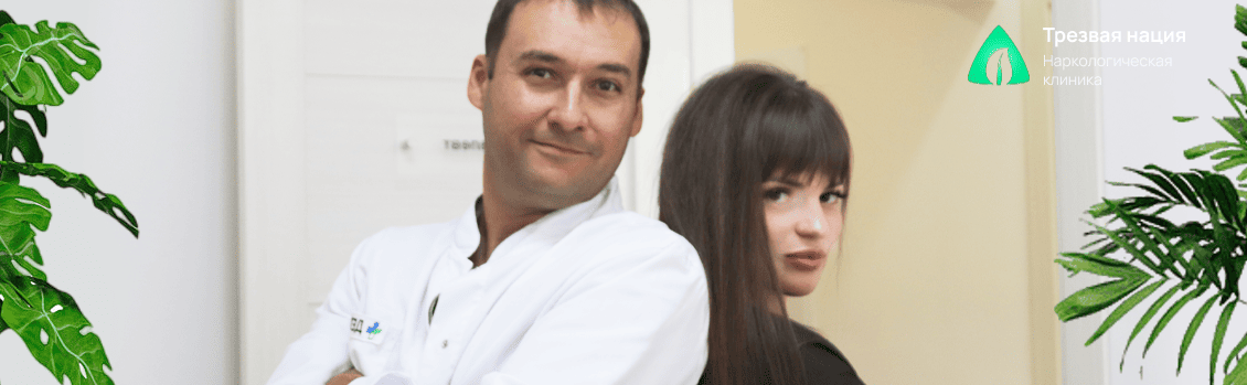 Два врача в кабинете клиники